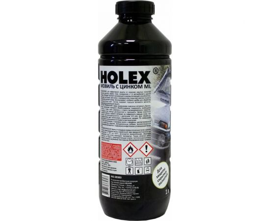 Мовиль для защиты скрытых полостей Holex с цинком ML, ПЭТ 1 л HAS-385803 