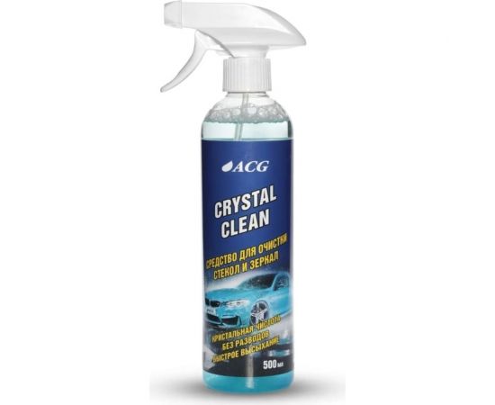 Средство для очистки стекол и зеркал ACG CRYSTAL CLEAN 500 мл 1025594 