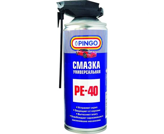 Универсальная смазка Pingo ре-40 аэрозольный баллон со смарт-распылителем, 520 мл 85050-2 