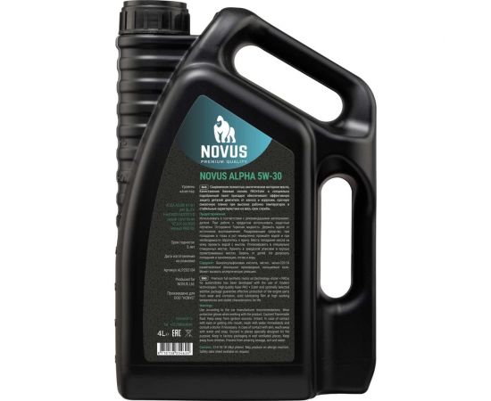 Моторное масло Новус NOVUS ALPHA 5W-30, 4L (PAO+Ester) A5/B5 ALP202104 – изображение 2