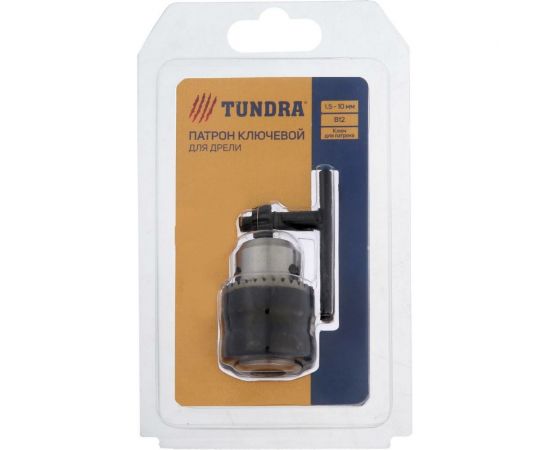 Патрон ключевой (B-12; 1.5-10 мм) ТУНДРА 2393883 – изображение 2