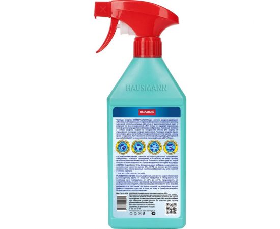 Универсальное чистящее средство Hausmann 0,5л HM-CH-03 003 – изображение 2