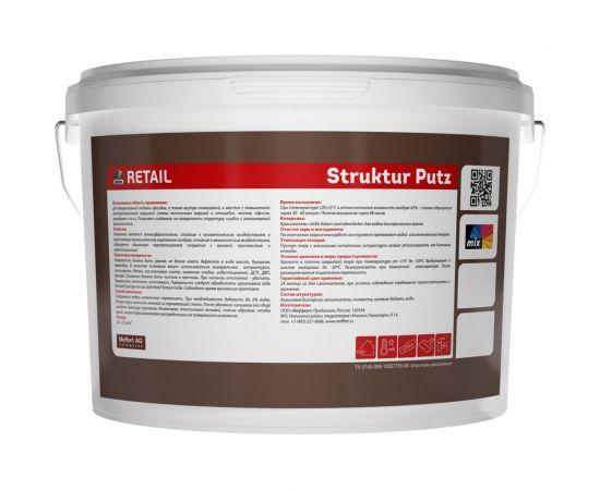 Структурная декоративная штукатурка Dufa STRUKTUR PUTZ апельсиновая корка, 15 кг Н0000004291 – изображение 2