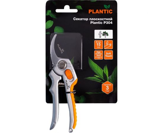 Плоскостной секатор Plantic p304 35304-01 – изображение 3