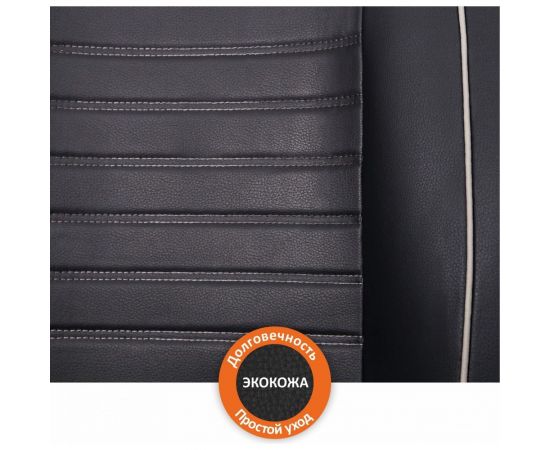 Накидки на сиденье SENATOR CREED каркасные, универсальные, экокожа, комплект 2 шт., поролон SC020011 – изображение 8