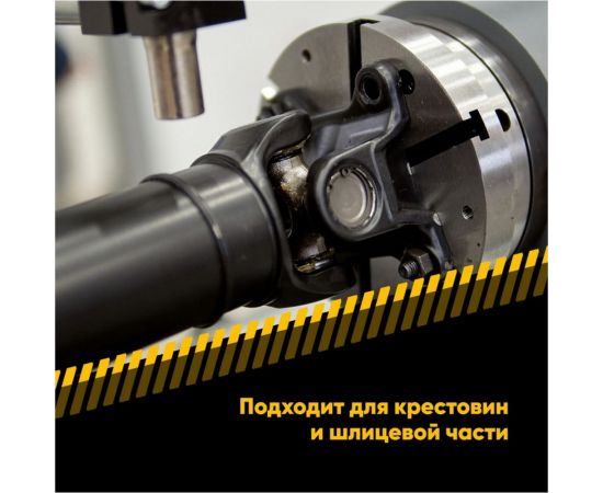 Противозадирная смазка для карданных валов EFELE синяя 0097947 – изображение 5