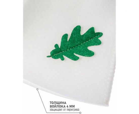 Шапка для бани СОЮЗПАР Коллекция Первое решение 43629 SC-0 – изображение 2