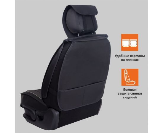 Накидки на сиденье SENATOR CREED каркасные, универсальные, экокожа, комплект 2 шт., поролон SC020011 – изображение 6