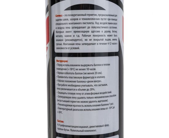 Монтажная пена Germez NORMAL 750 мл 6501501 – изображение 4