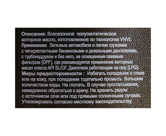 Моторное масло KIXX G SL/CF, 10W40, полусинтетическое, 1 л L5316AL1E1 – изображение 2