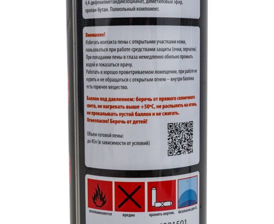 Монтажная пена Germez NORMAL 750 мл 6501501 – изображение 3