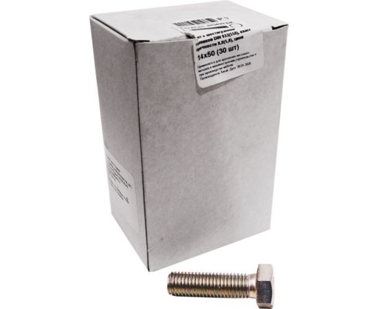 Болт с шестигранной головкой Крепежная техника полная резьба, DIN 933 558, 14х50, 30 шт. 493499 БК 