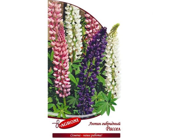 Семена Агрони Люпин Рассел микс 0.5 г 3448 