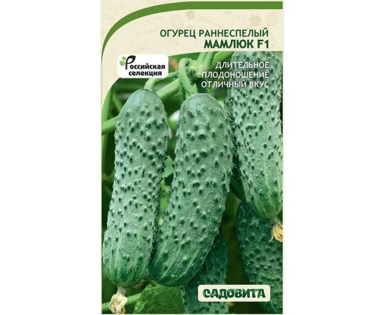 Семена Садовита Огурец Мамлюк F1 5 шт. 00216530 