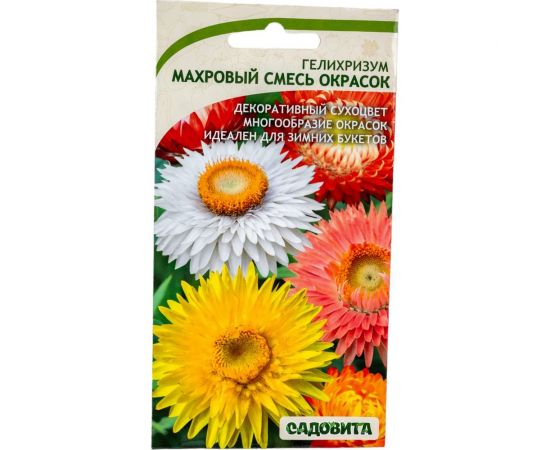 Семена Садовита Гелихризум Махровый смесь, 0.25 г 00208016 