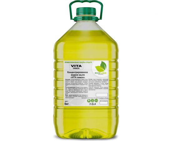 Жидкое мыло Neoline "VITA лимон" 5 кг 125404 