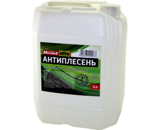 Антиплесень Movatex elite для наружных и внутренних работ, 5 л Т02277 