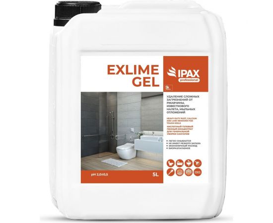 Средство для удаления сложных загрязнений в туалете и ванной комнате IPAX Exlime Gel 5 л ExG-5-2327 