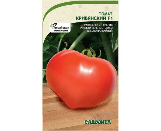 Семена Садовита Томат Кривянский F1 0.05 г 00216565 