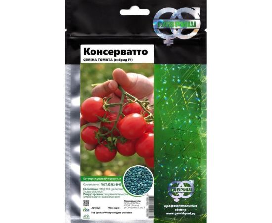 Консерватто F1 семена томата 100 шт ЭС мини ELITE PLANT-BREEDING & SEED PRODUCTION Co. 1026993617 