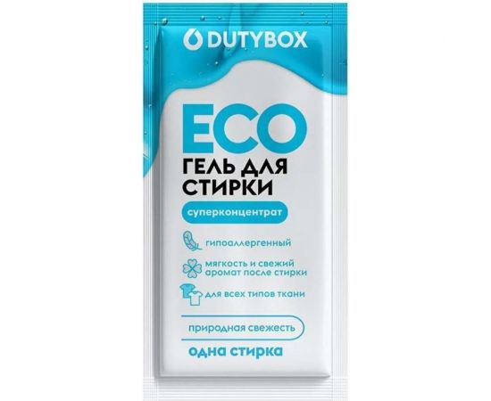 Эко-гель для стирки DUTYBOX Фруктовая свежесть 20 мл db-5106 