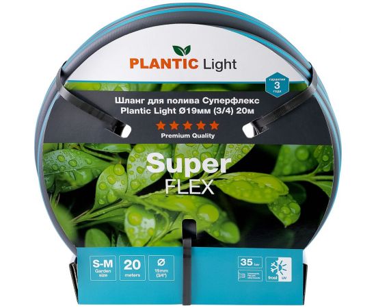 Шланг Plantic light superflex, 3/4"", 20 м 39377-01 