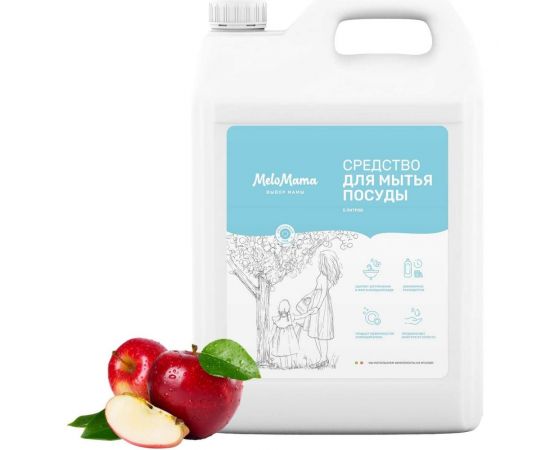 Средство для мытья посуды MeloMama Яблоневый сад, 5 л 77210 