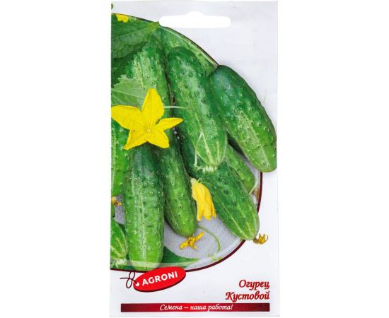 Семена Агрони Огурец Кустовой 0.5 г 1604 