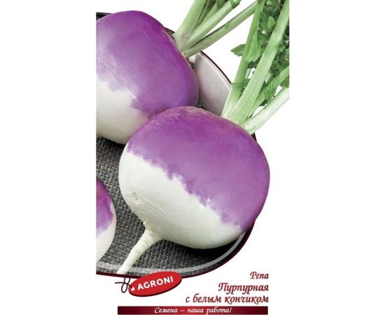Семена Агрони Репа ПУРПУРНАЯ С БЕЛЫМ КОНЧИКОМ 6982 