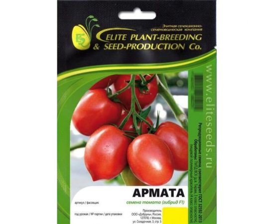 Армата F1 семена томата 20 шт ЭС мини ELITE PLANT-BREEDING & SEED PRODUCTION Co. 1026995240 