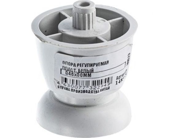 Опора Tech-Krep пластик, регулируемая, D46x50 мм, белая - накл. 148565 