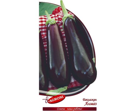 Семена Агрони Баклажан Алмаз 0.3 г 1444 
