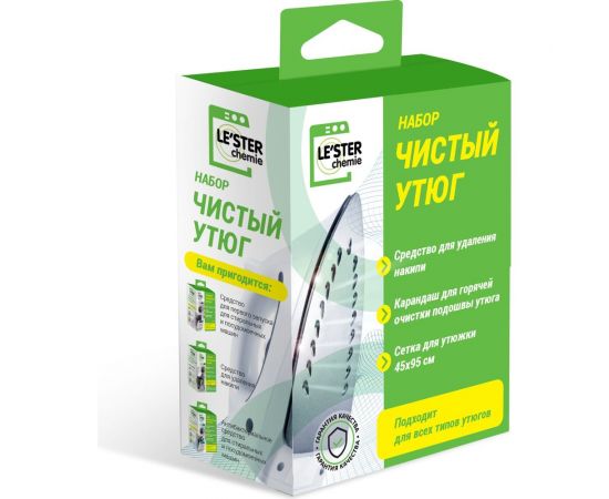 Набор - Чистый утюг LESTER CH-i2 