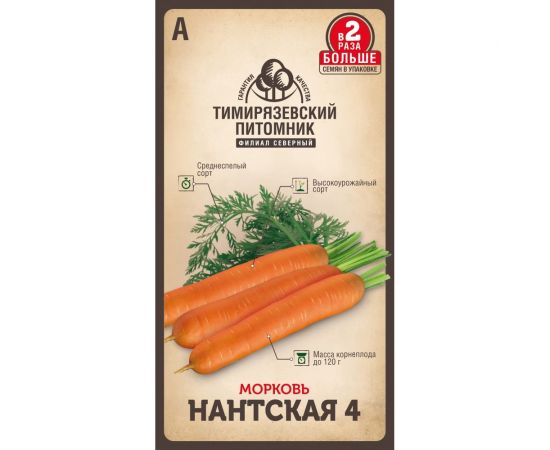 Семена Тимирязевский Питомник морковь Нантская 4 средние, 2 г Of000095528 