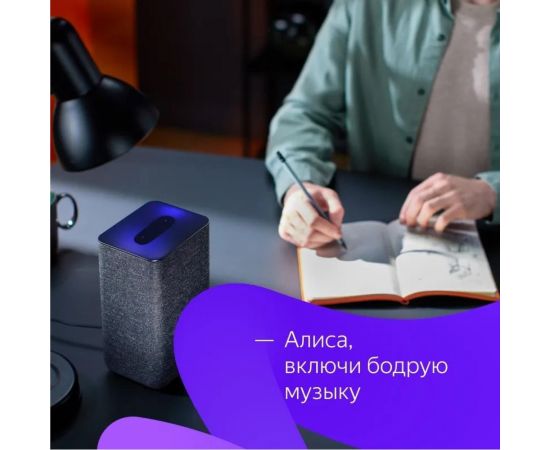 Станция Яндекс 2 - умная колонка с Алисой YNDX-00051 черная YNDX-00051 Black – изображение 3