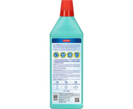 Гель для пола Hausmann универсальный,1л. HM-CH-01 003 – изображение 2