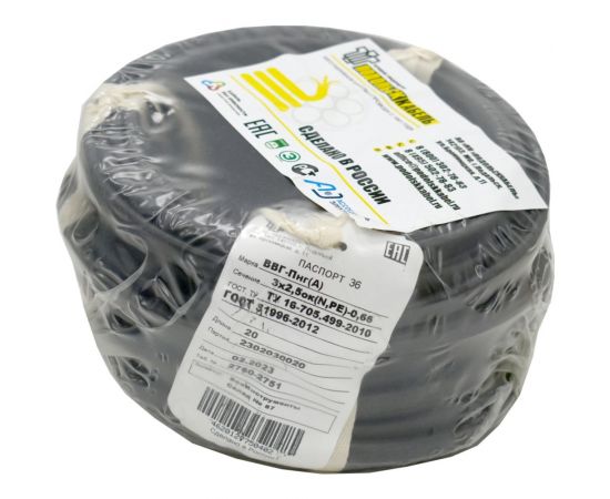 Силовой кабель Подольсккабель ВВГ-ПнгА 3x2,5 N,PE 20 метров ГОСТ 022900345-20 – изображение 3