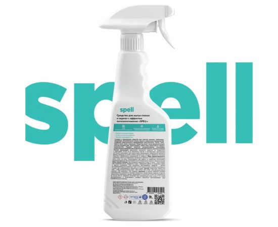 Чистящее средство для стекол и зеркал с эффектом антизапотевания SPELL 600 мл 20722 – изображение 4