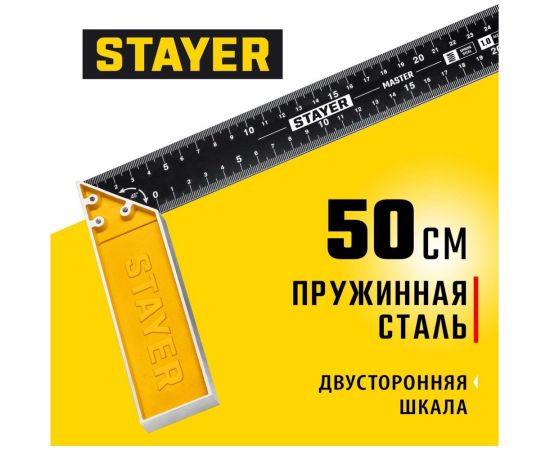 Столярный угольник STAYER 500 мм, со стальным полотном 3430-50 – изображение 4