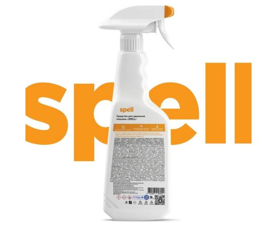 Средство для удаления плесени SPELL 600 мл 20724 – изображение 4