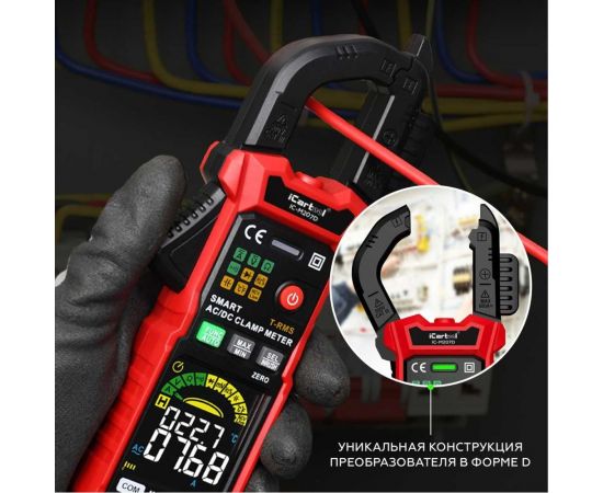 Токовые клещи c режимом смарт iCarTool IC-M207D – изображение 8