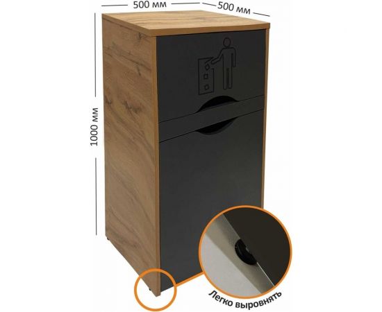 Мусорный контейнер-урна для фудкорта ИП Маковчик Оди 1000 цвет графит, дуб 5190009UOGD – изображение 3