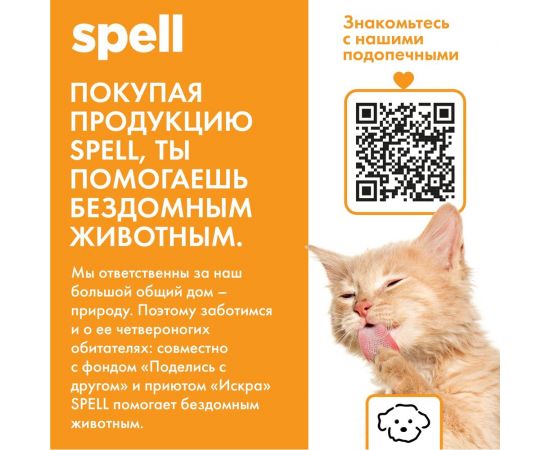 Средство для удаления плесени SPELL 600 мл 20724 – изображение 3