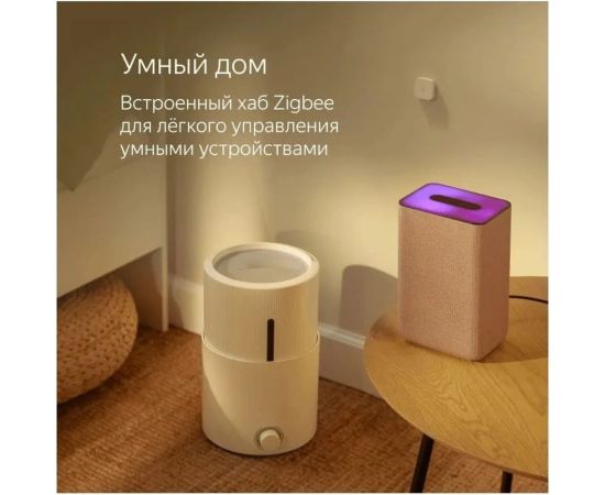 Станция Яндекс 2 - умная колонка с Алисой YNDX-00051 бежевая YNDX-00051 Beige – изображение 5