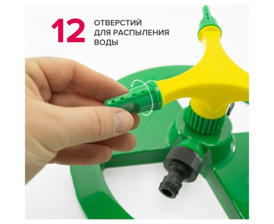 Вращающийся разбрызгиватель на круглой подставке POLYAGRO Lite 3 лопасти 7573120 – изображение 5