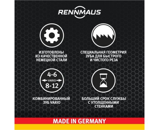 Коронка Bi-metall 23 мм крупный зуб RENNMAUS 4023760001 – изображение 4