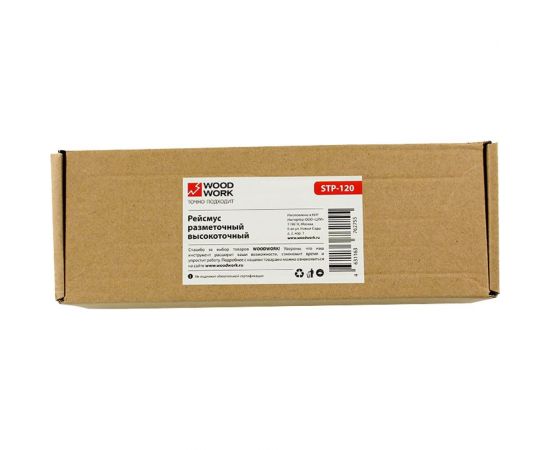 Разметочный дисковый рейсмус WOODWORK 205 мм, стальной, с медным упором и диском Torx STP-120 – изображение 2
