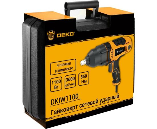 Сетевой ударный гайковерт DEKO DKIW1100, 1100 Вт, 550 Нм 063-3004 – изображение 8