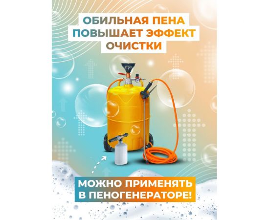 Концентрат для удаления нагара, сажи и жира МАСТЕРХИМ УДАЛИТЕЛЬ НАГАРА 1.25 кг 026ЩП1-25 – изображение 3