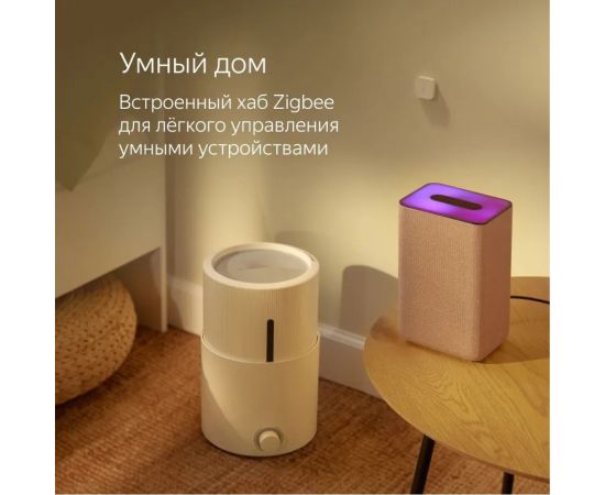 Станция Яндекс 2 - умная колонка с Алисой YNDX-00051 черная YNDX-00051 Black – изображение 5